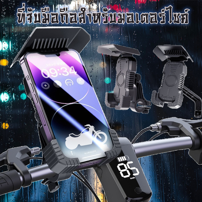 C2 Mototec MTB ที่จับโทรศัพท์ แบบตัวหมุน6เหลี่ยม ตัวยึดกระจกมือถือ ของแท้ 100% สำหรับมอเตอร์ไซค์