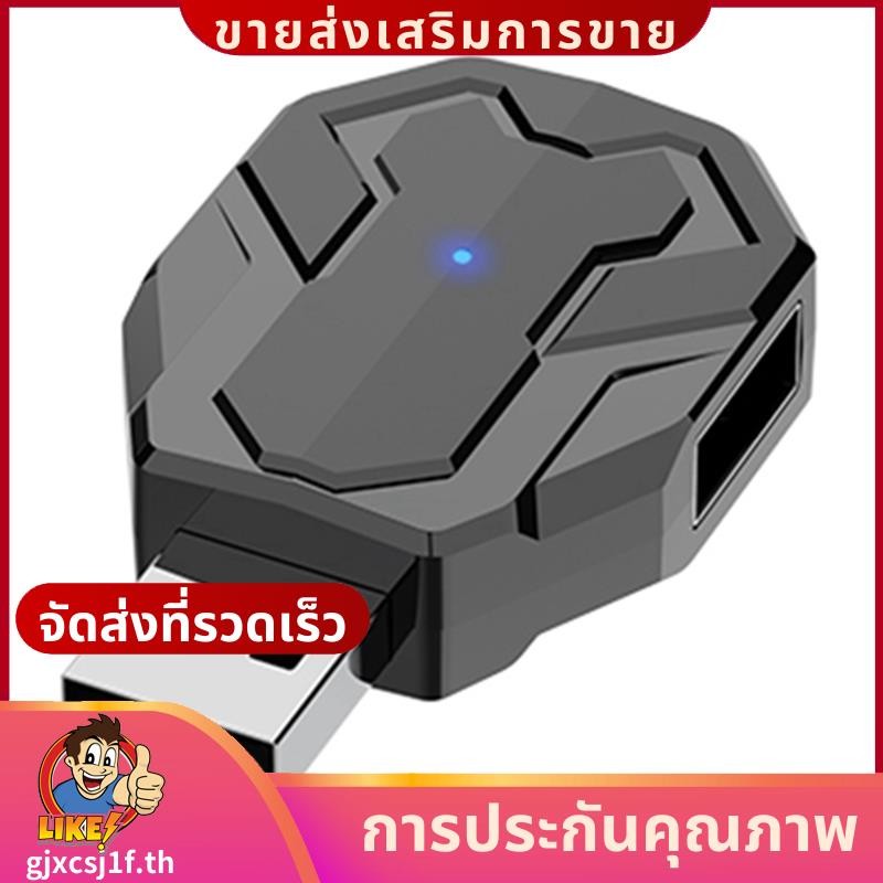 M1-Mini Keyboard & Mouse Converter V 5.2 เมาส์สําหรับเล่นเกมและคีย์บอร์ดอะแดปเตอร์แปลงกดอัตโนมัติgjx