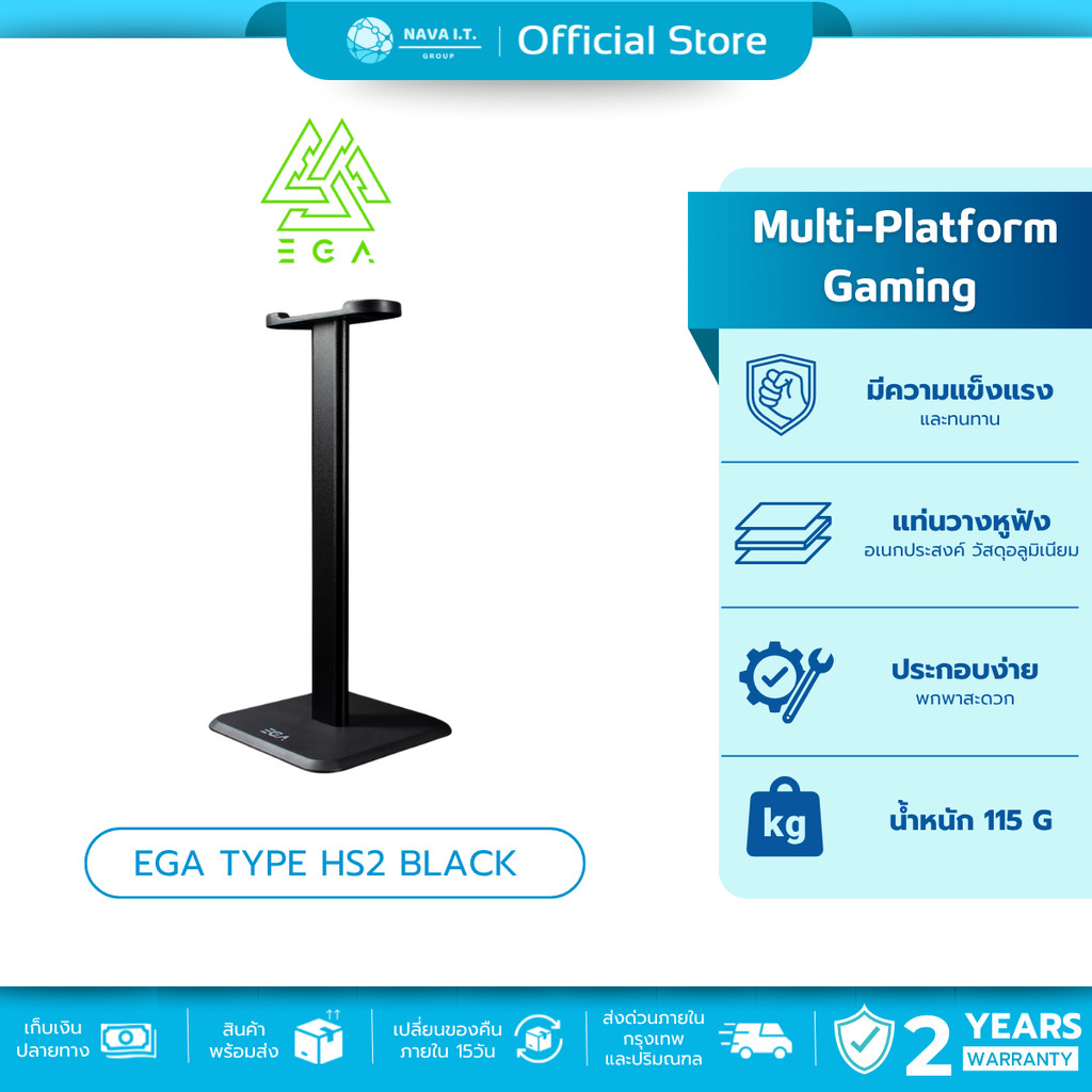 🛵มีส่งด่วน💨 EGA TYPE HS2 BLACK ขาตั้งหูฟัง HEADSET STAND รองรับน้ำหนักได้ดี แข็งแรงทนทาน