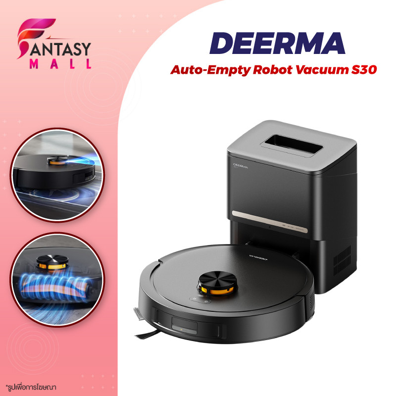 Deerma S30 หุ่นยนต์ดูดฝุ่นและถูพื้นในตัว Robot Vacuum and Mop Cleaner แรงดูด 13KPa เก็บฝุ่นอัตโนมัติ