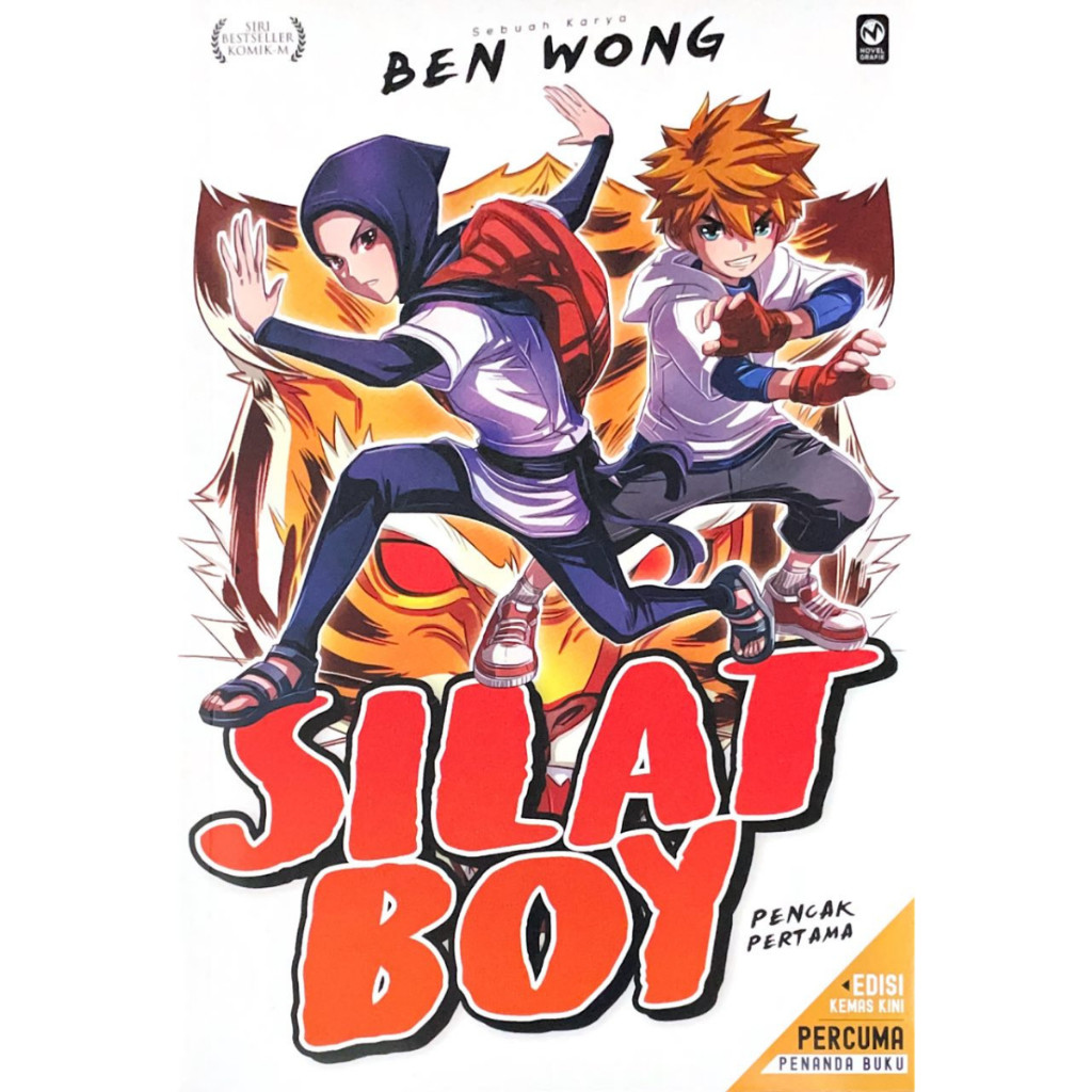 Silat Boy 1: First Pencak - Modern Packaging Edition M11, Y42