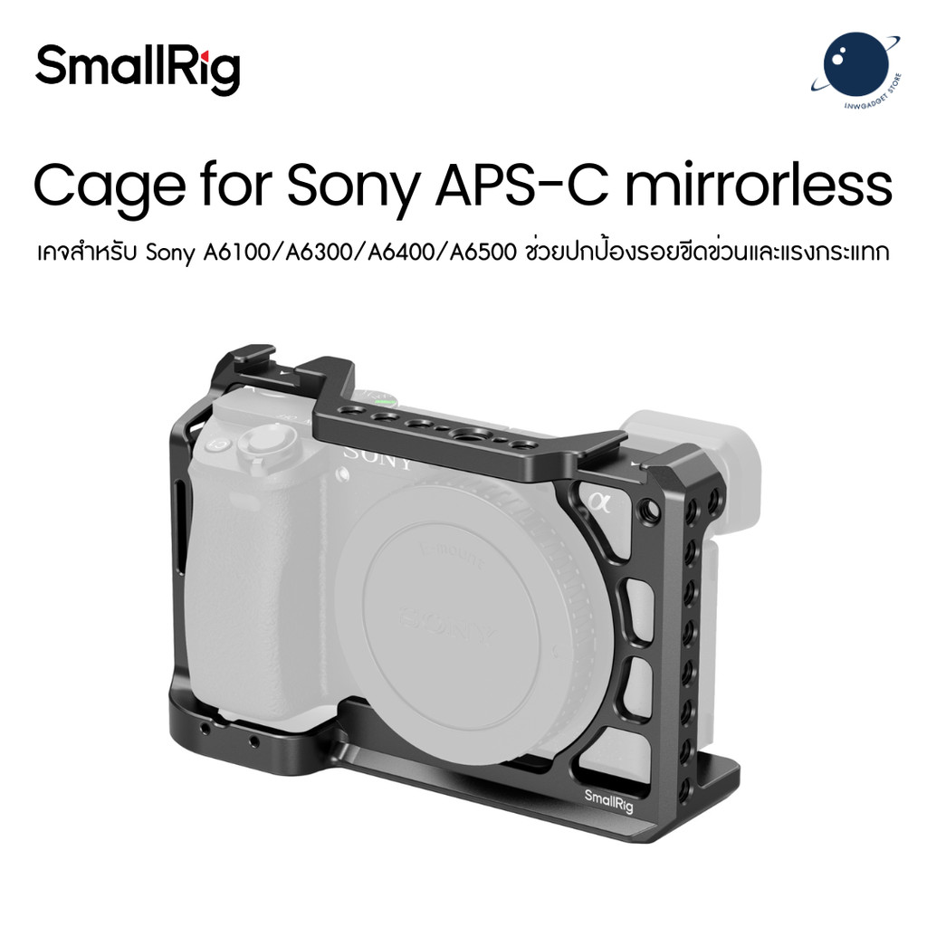 SmallRig CCS2310C  Cage for Sony A6100 / A6300 / A6400 / A6500 ประกันศูนย์ไทย