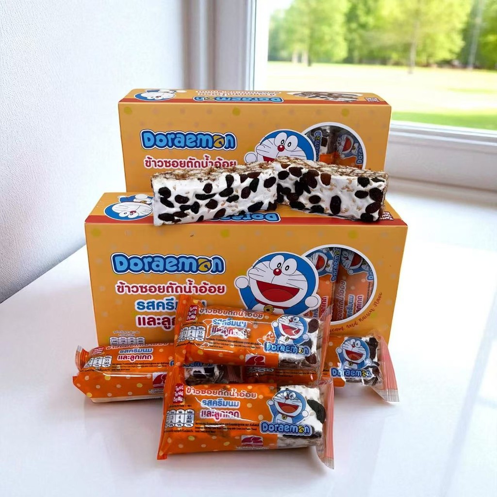 🔥ตราตังตัง ข้าวซอยตัด 4 กล่องพิเศษ 8 รส | ครีมนม+ผลไม้สดชื่น อร่อย สำหรับของฝาก/ออฟฟิศ - รูปที่ 3