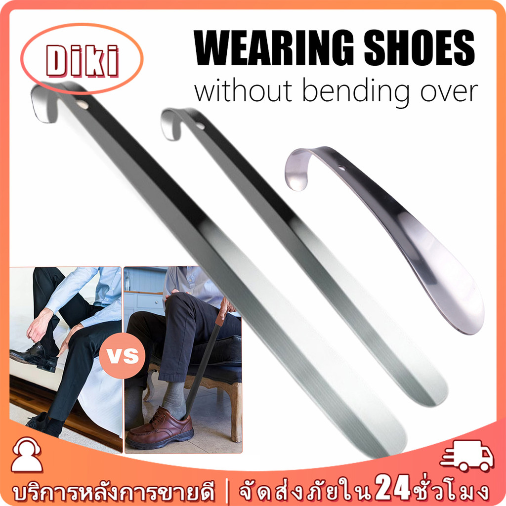 ไม้ช่วยใส่รองเท้า ช้อนรองเท้า สแตนเลส 16CM 30CM 42CM ช่วยใส่ถอดรองเท้า แบบพกพา