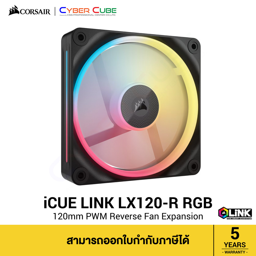 CORSAIR ( CO-9051049-WW ) iCUE LINK LX120-R RGB 120mm PWM Reverse Fan Expansion (Single Fan Pack)