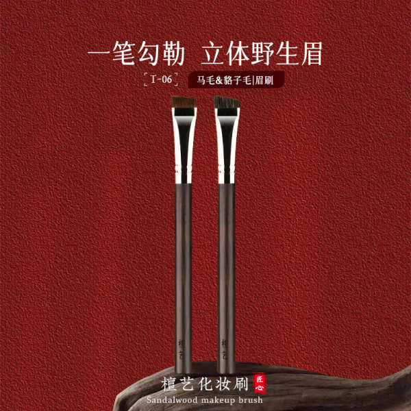 supermom official toner pad laglace แปรงแต่งหน้า Tanyi T06แปรงเขียนคิ้วขนาดใหญ่แปรงแต่งหน้ามืออาชีพข