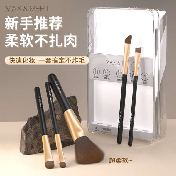 toner pad laglace supermom official Max & Meet ชุดแปรงแต่งหน้า5แพ็คบิ๊กซอฟท์อายแชโดว์บลัชออนคอนซีลเล