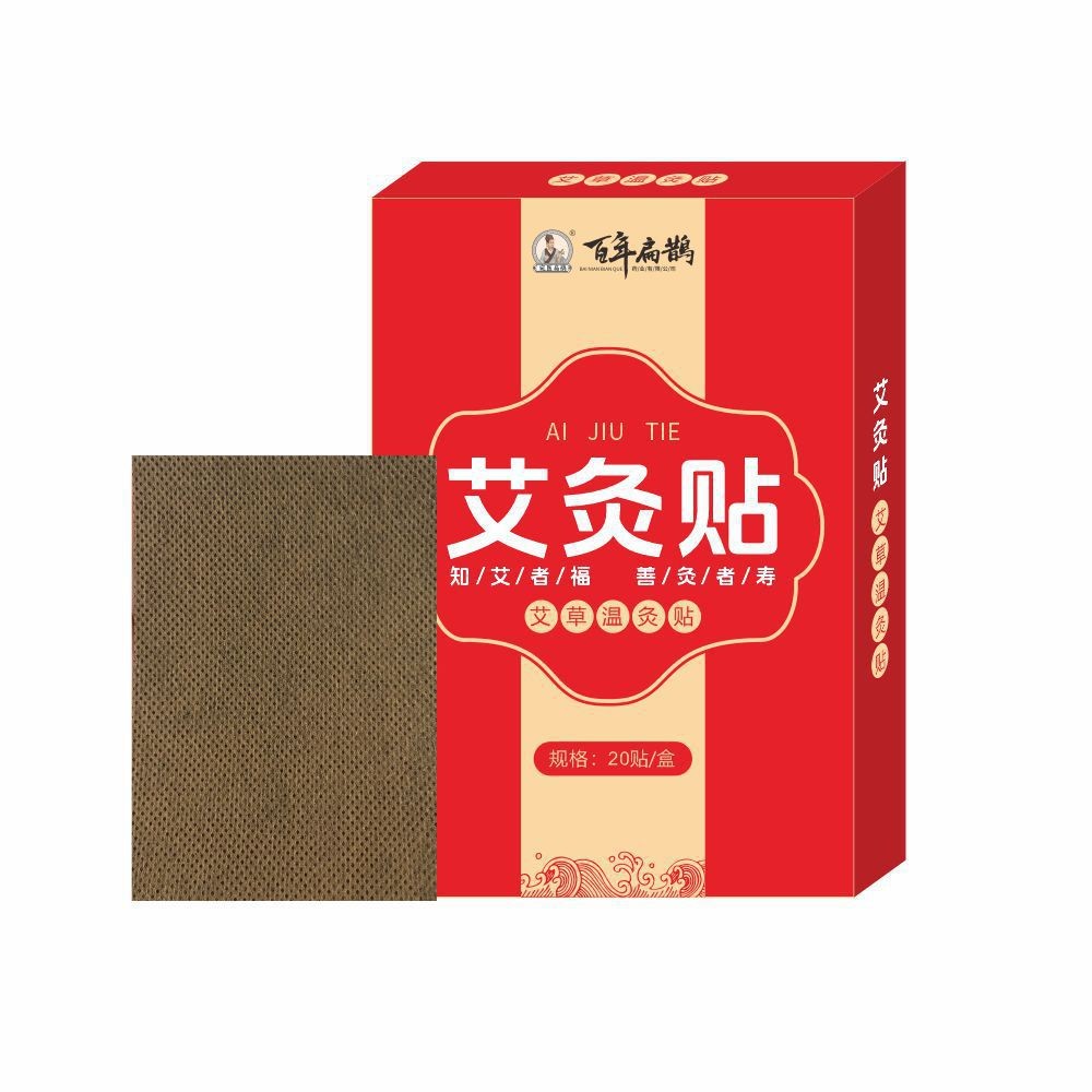 Wormwood Patch Warm Moxibustion Patch Breathable Joint เข่า Hot Pack สมุนไพร Self-heating Commercial