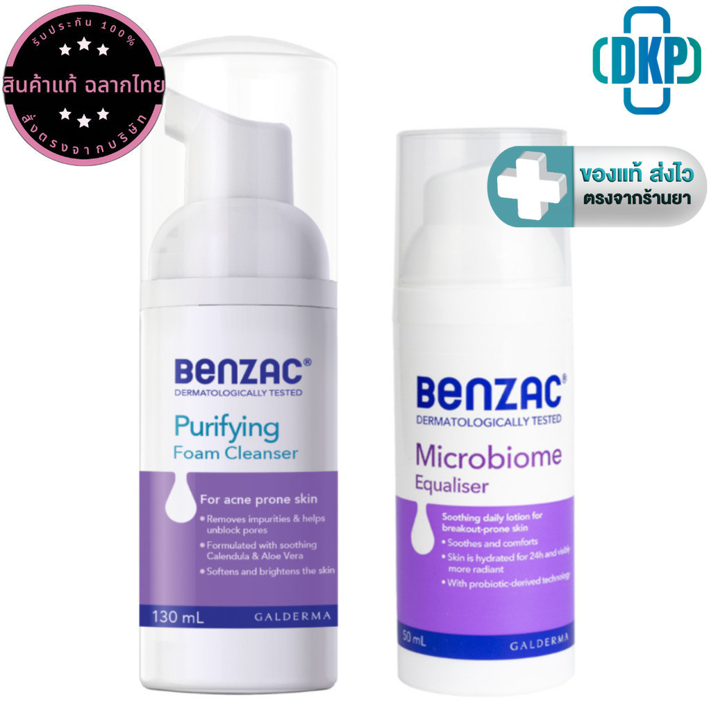 [แพคคู่สุดคุ้ม] Benzac Purifying Foam Cleanser 130 ml. และ Benzac Microbiome Equaliser 50 ml.  เบนแซ