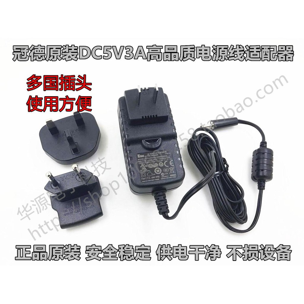 Guande Original เหมาะสําหรับ IK มัลติมีเดีย iRig Stream Sonic Card DC IN 5V Power Adapter