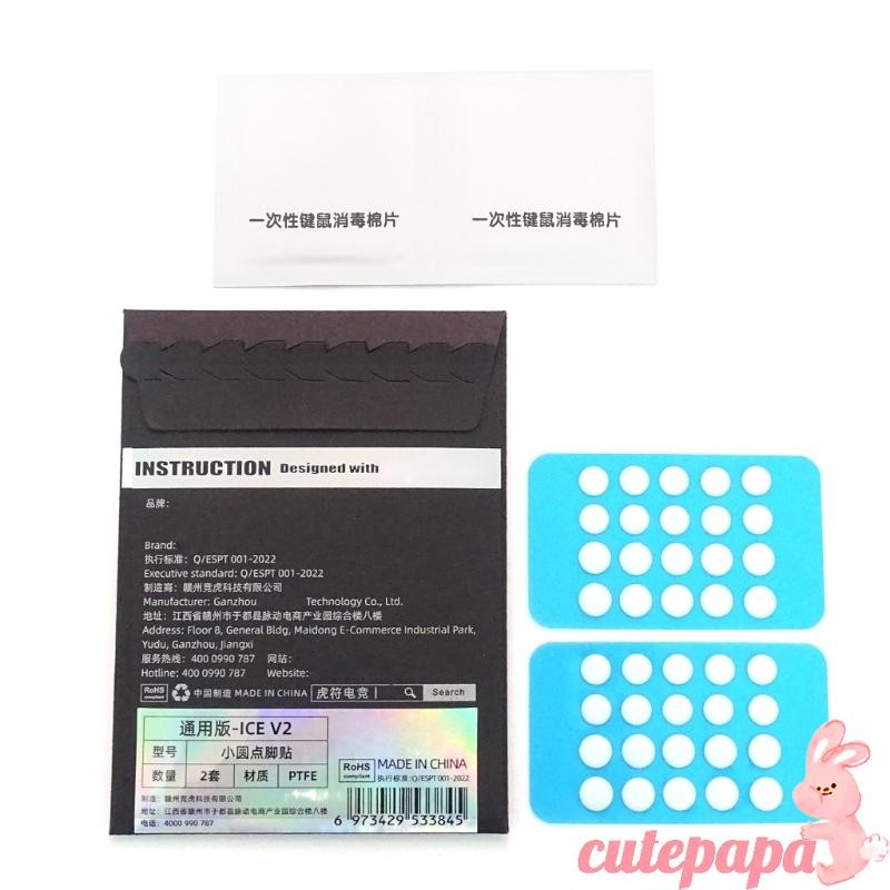 Cutep ICE Version Mouse White Glides Skates Feet DIY Universal Dot