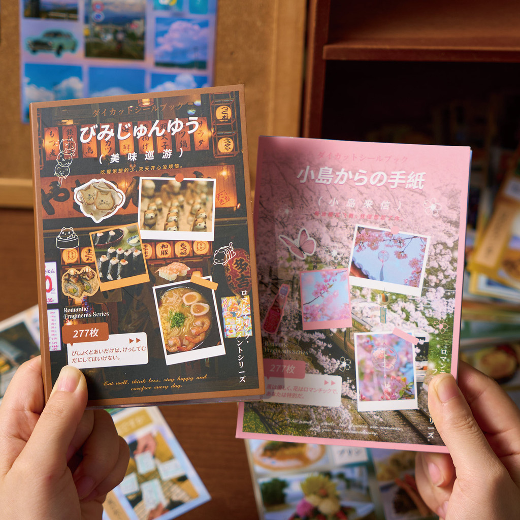 Journamm 20 แผ่น Vintage สมุดภาพกระดาษสติกเกอร์หนังสือ Junk Journal อุปกรณ์ตกแต่ง Collage การ์ดอัลบั