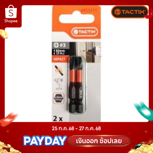 TACTIX ดอกไขควงลม IMPACT PH3  ของแท้100%