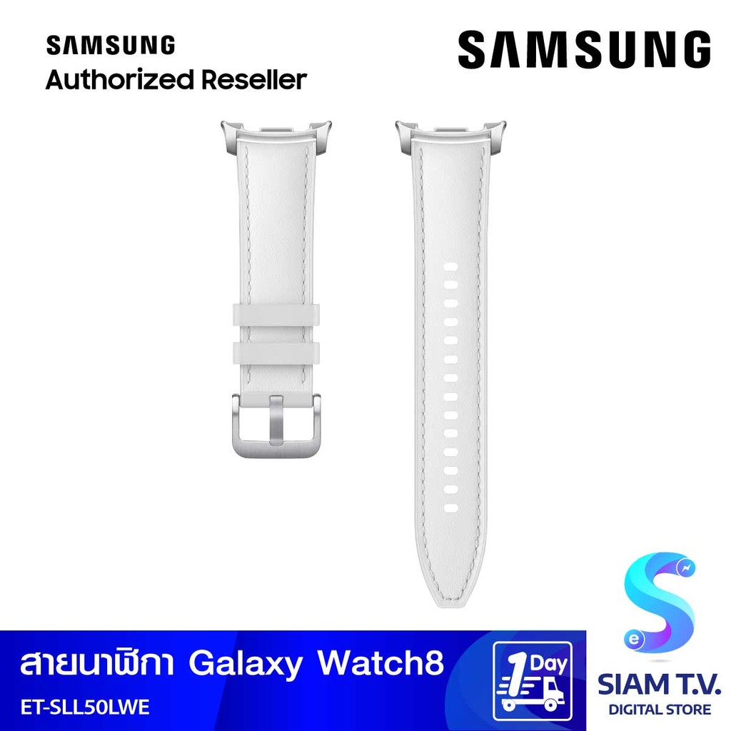 Samsung Galaxy Watch8 Band/Hybrid Band(S/M/L)/White   สามารถใช้กับ Watch8 ได้ โดย สยามทีวี by Siam T