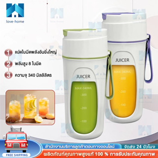 COD เครื่องปั่นน้ำผลไม้ ปั่นน้ำแข็งได้ เครื่องปั่นน้ำผลไม้พก…