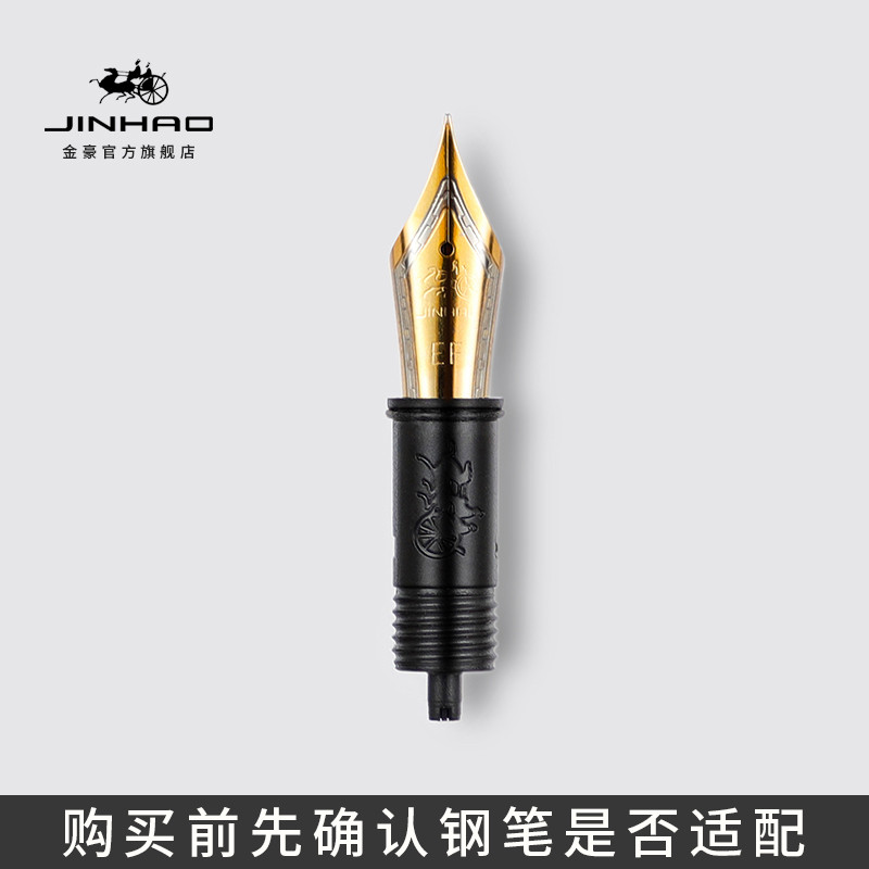 Jinhao Fountain ปากกาอุปกรณ์เสริมพิเศษ Universal Nib เปลี่ยนชุดเกลียวหมุน Core แบบพกพาที่ถอดออกได้ 5