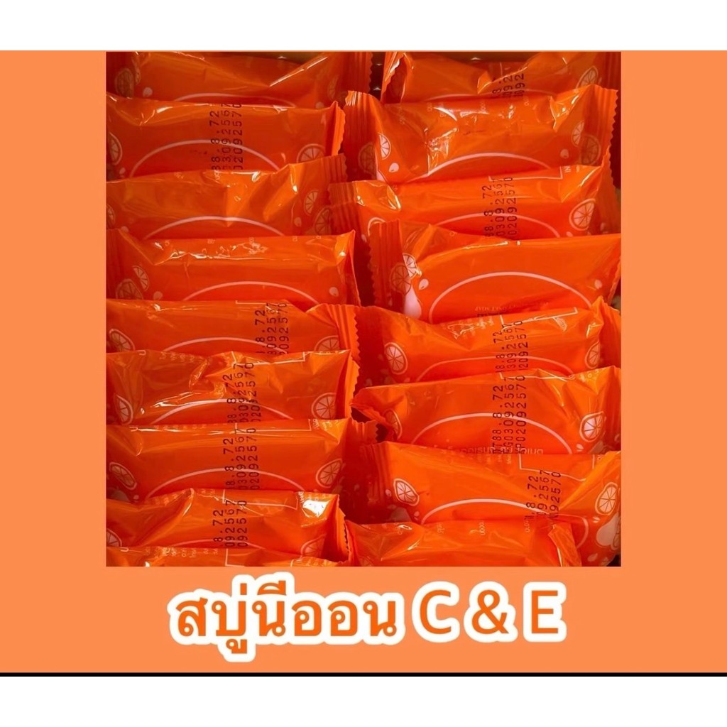 {ของแท้100%} Neon C&E Soap สบู่นีออน C&E  ใช้ได้ทั้งผิวหน้าและผิวตัว ขนาด 37 กรัม (10ก้อน)