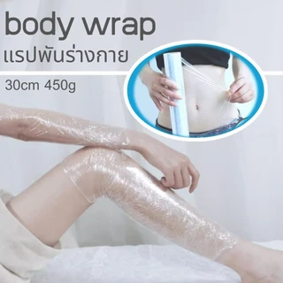 Body Wrap บอร์ดี้แรปพลาสติกพันร่างกาย กว้าง30cm 450g