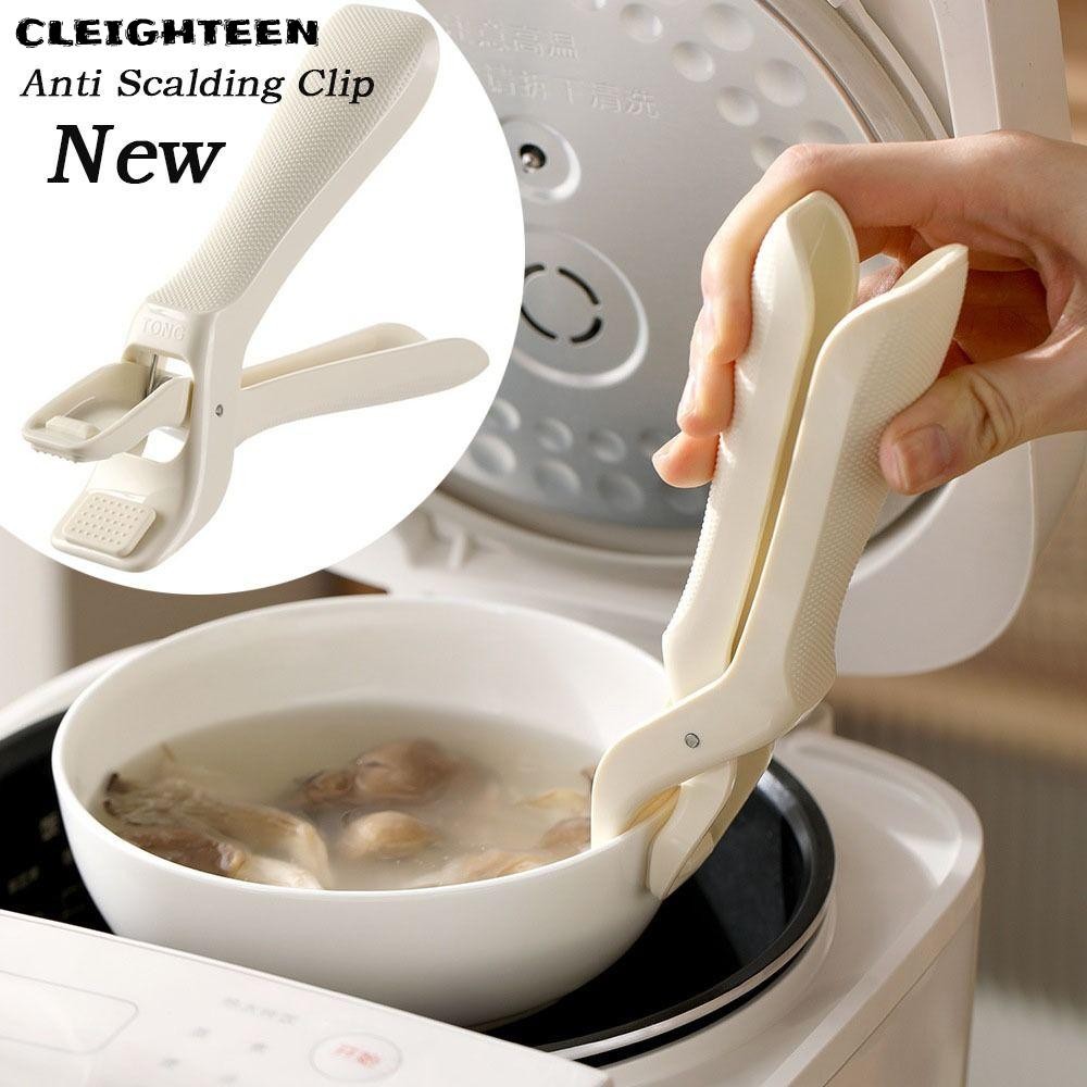 CLEIGHTEEN คลิปป้องกันการลวก, ซิลิโคน Gripper คลิปชามครัว, เครื่องครัวสีขาวชามอาหารแหนบลื่นทนทาน Anti Scalding ผู้ถือ