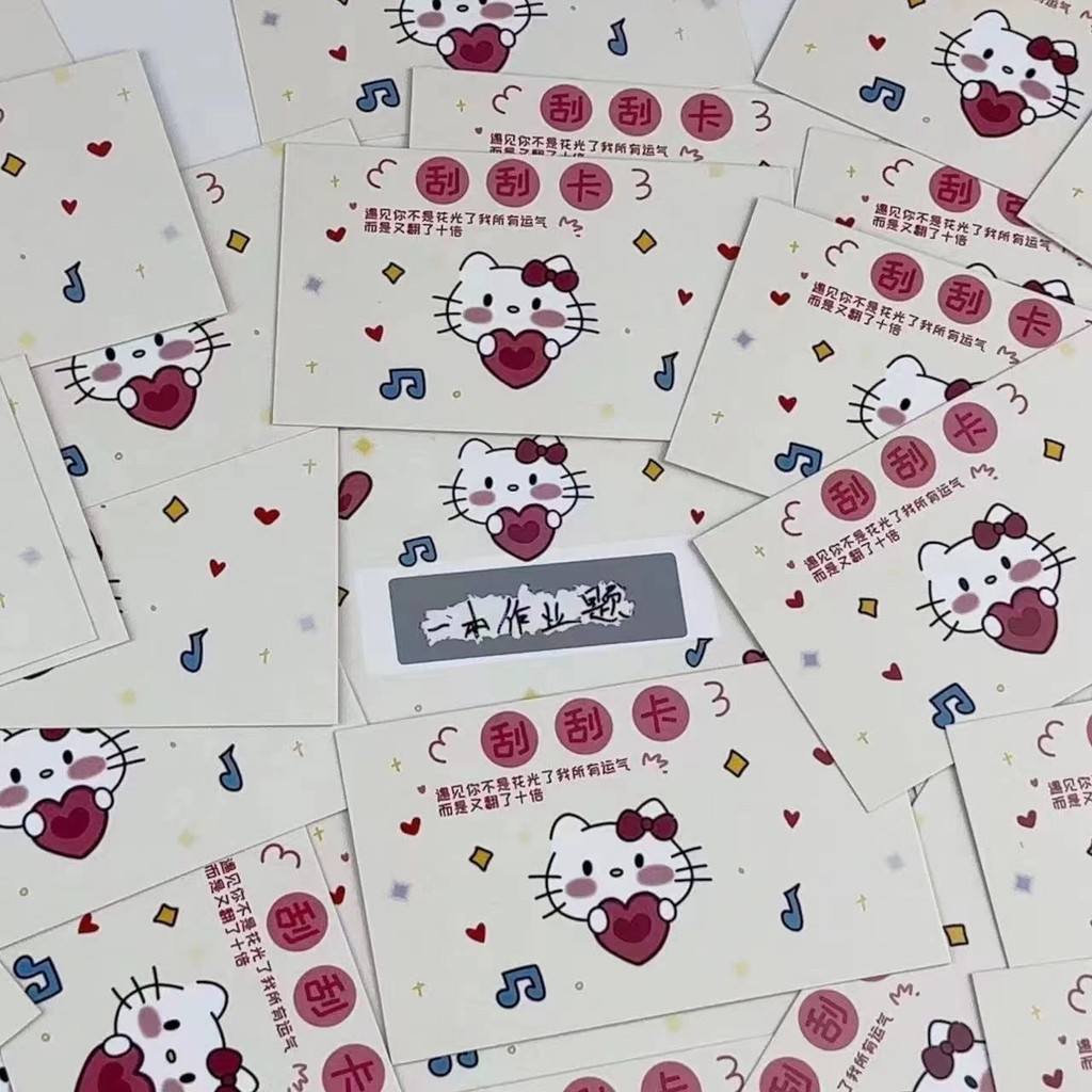 Love KT Cat Scratch Card Gift Surprise High Beauty