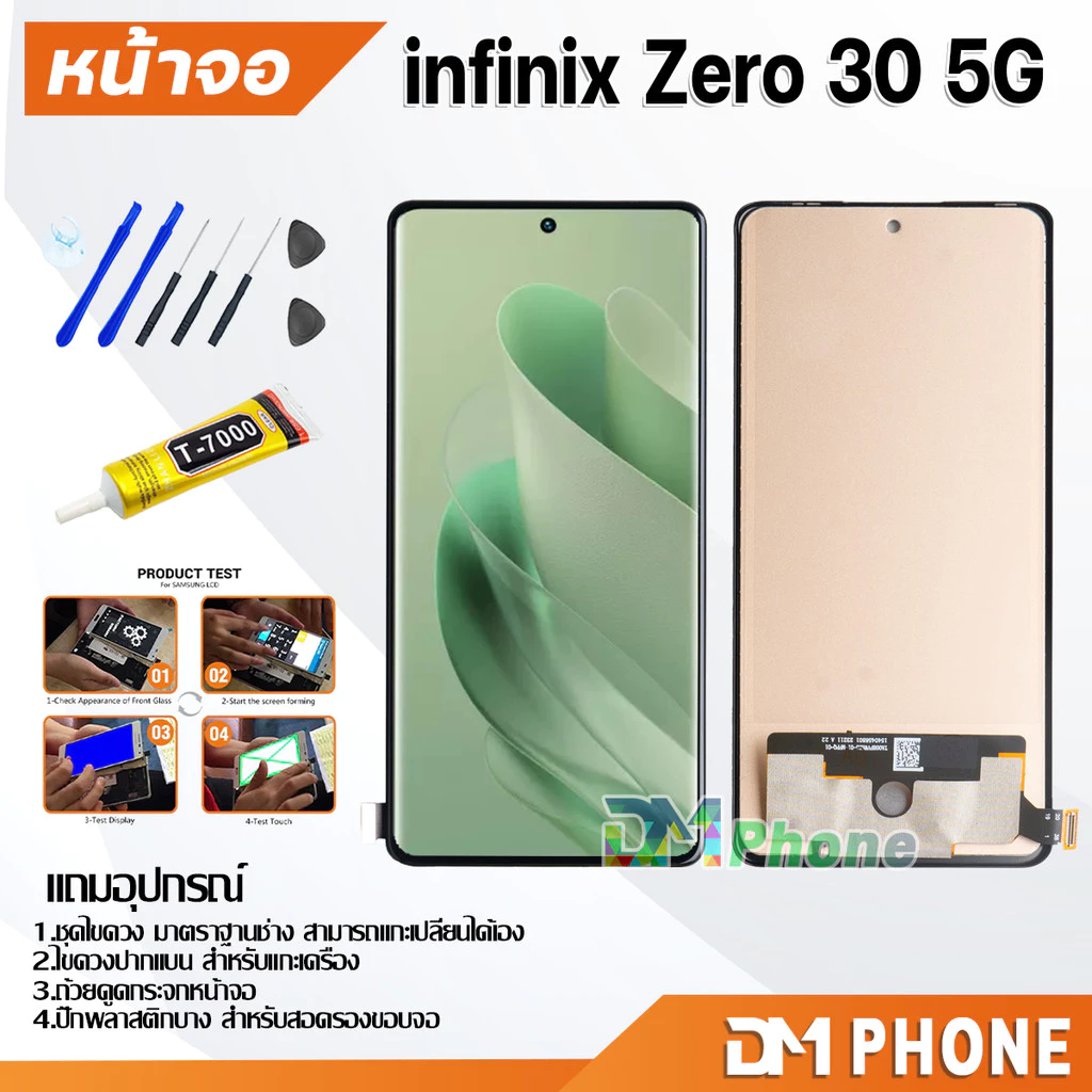 หน้าจอ infinix Zero 30 5G อะไหล่ อะไหล่มือถือ LCD Display Screen จอพร้อมทัชสกรีน infinix Zero30(5G)/X6731