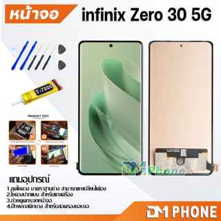 หน้าจอ infinix Zero 30 5G อะไหล่ อะไหล่มือถือ LCD Display Screen จอพร้อมทัชสกรีน infinix Zero30(5G)/X6731