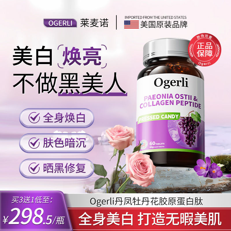 Lemenor อเมริกัน Phoenix Peony ดอกไม้คอลลาเจน Peony ดอกไม้คอลลาเจน Peony ดอกไม้คอลลาเจน Peony ดอกไม้