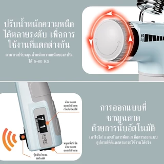 BLAZE เครื่องออกกำลังกายมือและข้อมือ จับสบายแฮนด์กริ๊ป ปรับแรงต้านได้ 5-100kg พร้อมนับจำนวนครั้ง จอแสดงผล 9999
