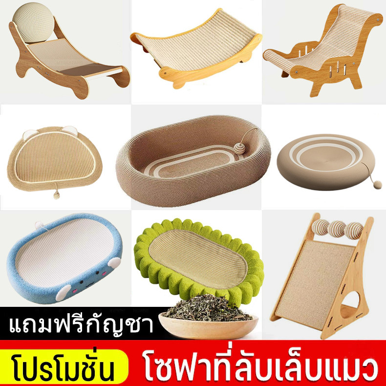 ที่ลับเล็บเปลนอนแมว 3in1 ป้องกันคอ ทนทาน ไม่เป็นขุย รีวิวครบจบ