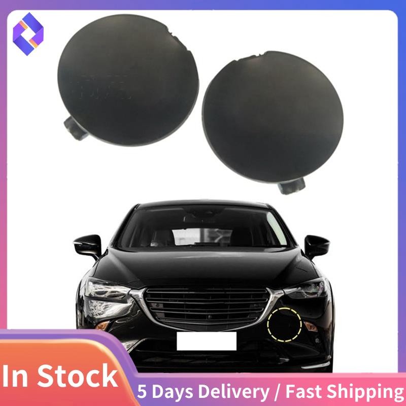 L+R กันชนหน้าลากจูง Hook Eye Cover สําหรับ -3 2016-2023 D10J50A11A D10J50A12A DK8A-50-A11 DK8A-50-A1