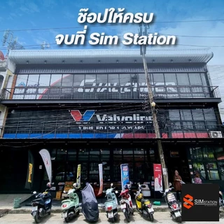 ✅ น้ำมันเครื่องมอเตอร์ไซค์สังเคราะห์ โมตุล 300V 10W-40 / 10W-50 ขนาด 1 ลิตร