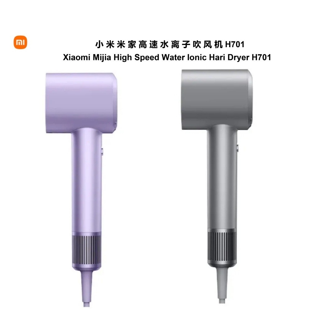 Xiaomi Mijia เครื่องเป่าผมไอออนิกน้ําความเร็วสูง H701 (ผู้ขายสิงคโปร์)