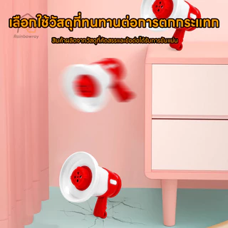 miniโทรโข่ง ลำโพงบันทึกเสียงเด็ก โทรโข่งอัดเสียง ลำโพงขนาดเล็ก พวงกุญแจลำโพง กระเป๋าจี้ลำโพง