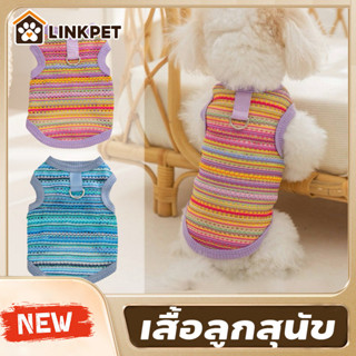 เสื้อแมว เสื้อสุนัข เสื้อลูกสุนัข ชุดลูกแมว ฤดูใบไม้ผลิและฤด…