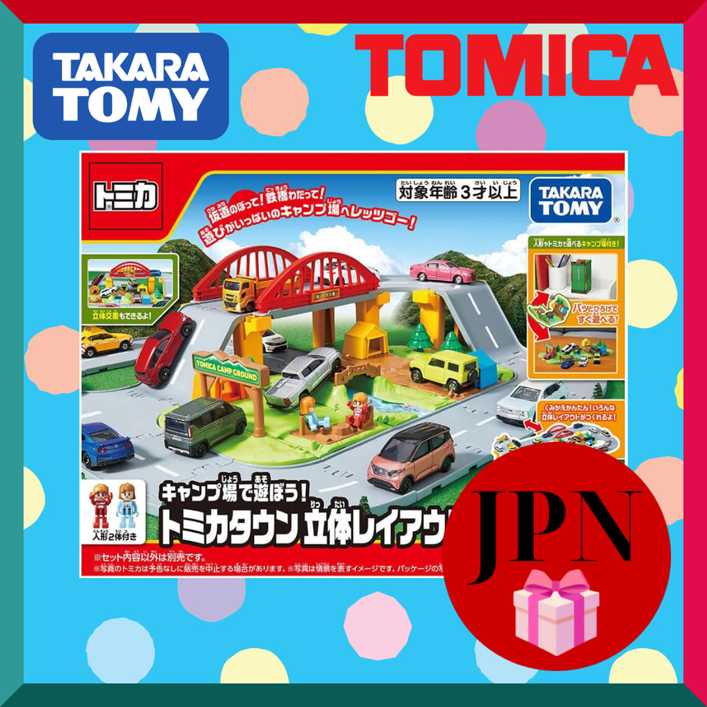 TAKARA TOMY Tomica World Tomica Town 3D Layout Set Campground Road Playset (Age 3+)