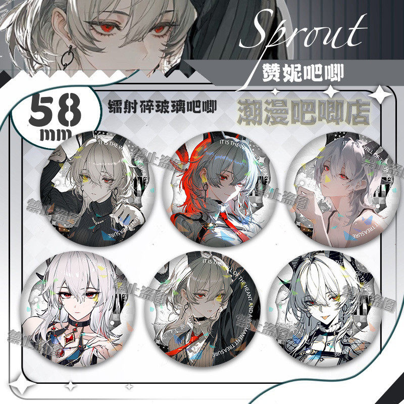 Wuthering Waves zani Laser ตราพัดกระจกแตก/dmzb