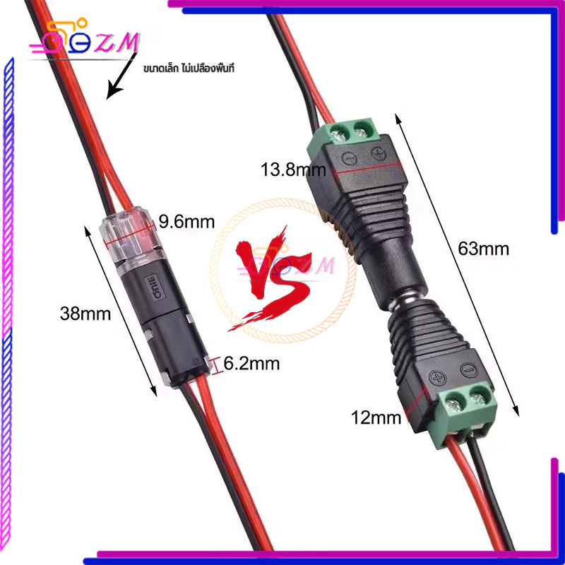 ชุดขั้วต่อสายไฟ 2 ขั้ว บล็อกเทอร์มินัลกันน้ำ thumbnail 6