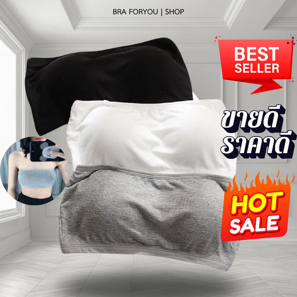 Bra Foryou เสื้อในสปอร์ตบรา เกาะอกแถมสายใส ถอดสายได้ ไร้โครง ผ้านิ่มลายผ้าร่อง (502) เสื้อผ้าผู้หญิง