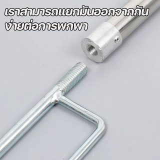 ยึดเสาเต็นท์ สแตนเลส ถอดออกได้ สามารถหดได้ 2.1/2.5M ป้องกันลม เหมาะสำหรับการเดินทางท่องเ ที่ยว