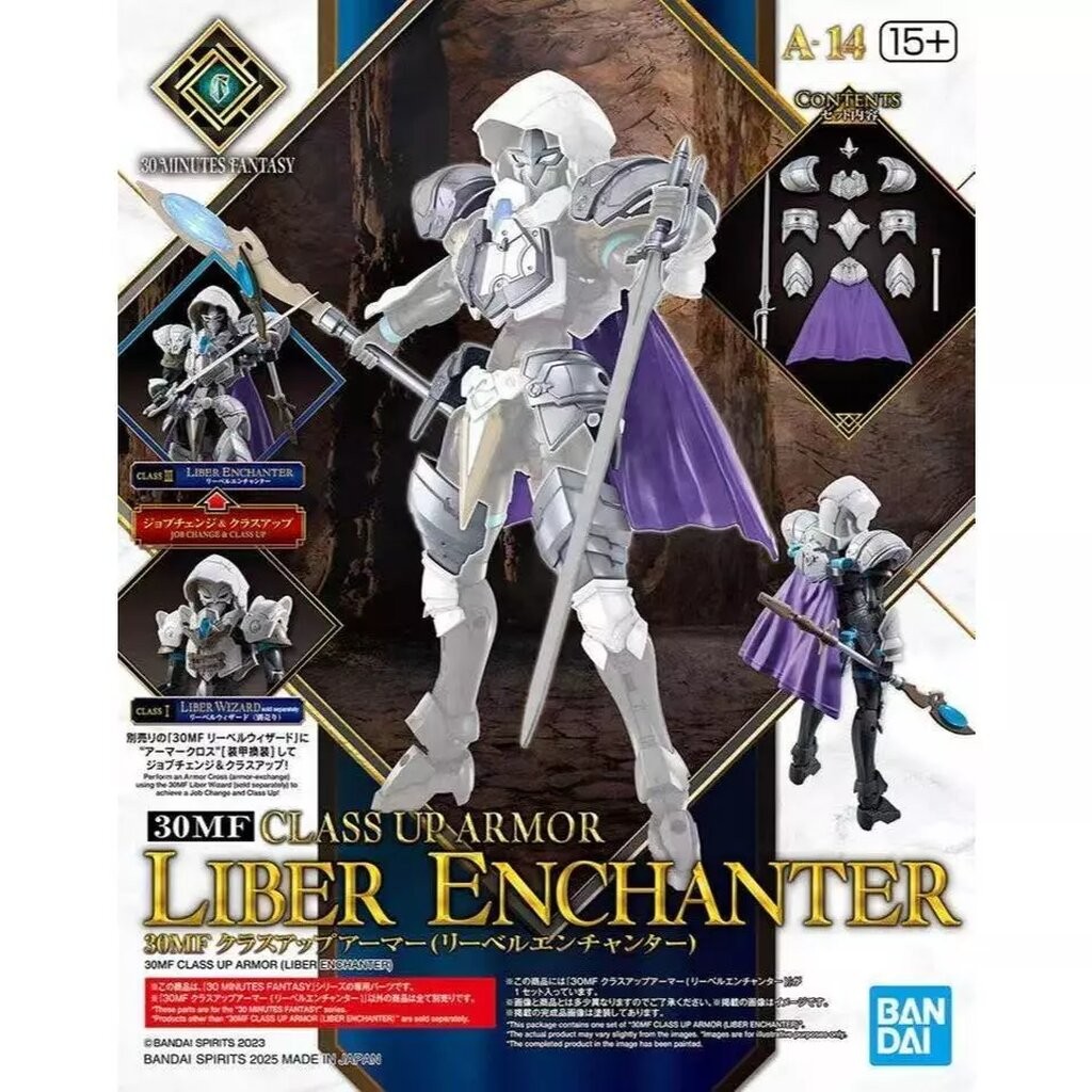 Bandai 30MF CLASS UP ARMOR (LIBER ENCHANTER) 4573102686817 D1
