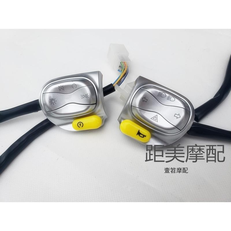 Emma Di Tailing ใหม่ญี่ปุ่นไฟฟ้ารถ GOGO/สีแดง Apple/Ruitz Dimming/Horn ไฟหน้าสวิทช์ผสม