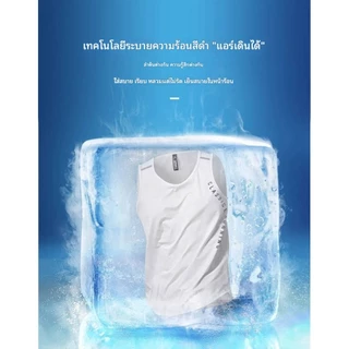 เสื้อแขนกุดผู้ชาย สำหรับขี่จักรยานและการออกกำลังกาย ผลิตจากผ้าไหมน้ำแข็ง ระบายเหงื่อได้รวดเร็ว