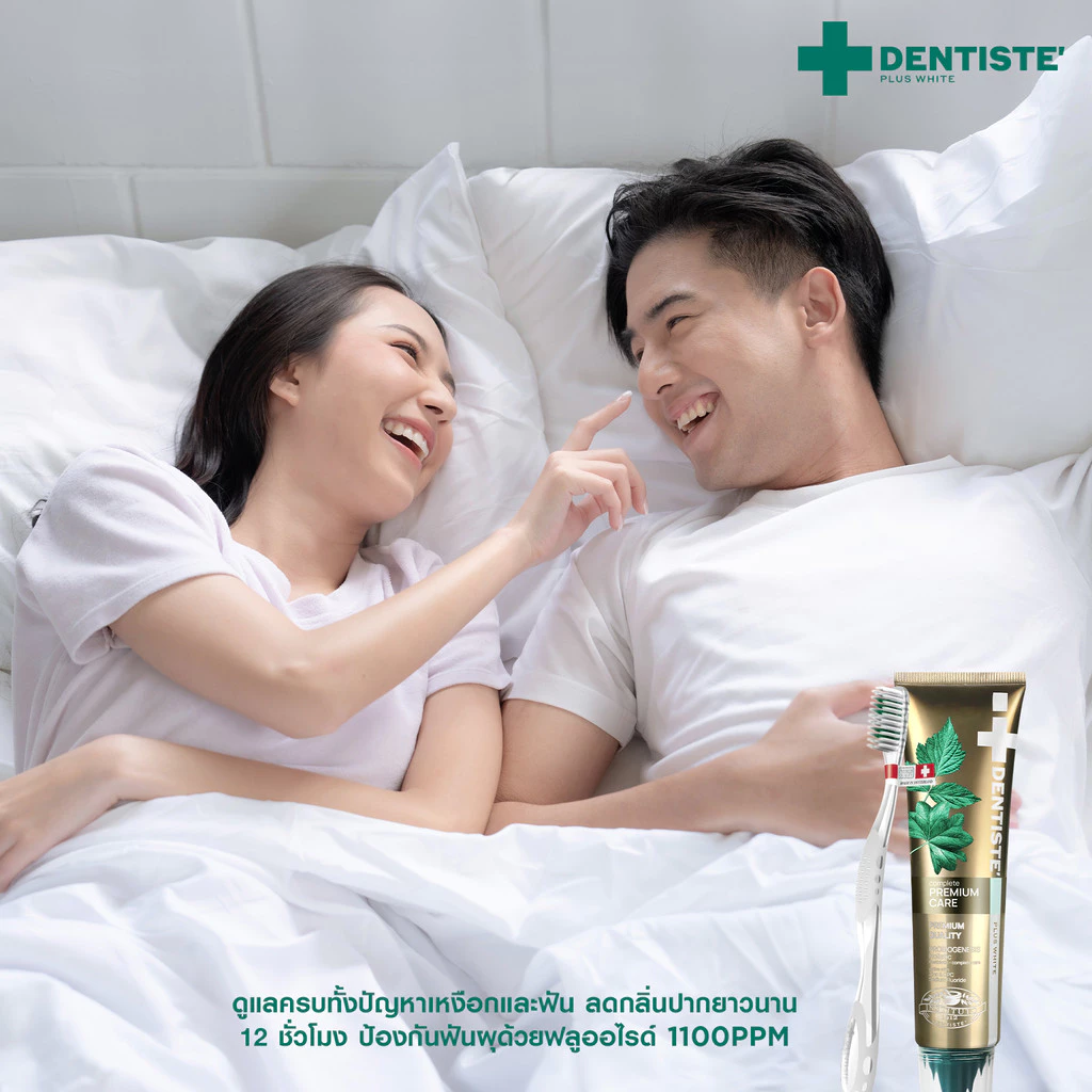 [สินค้าขายดี] Dentiste' Premium Care Toothpaste Tube ยาสีฟันสูตรพรีเมี่ยมแคร์ ปรับสมดุลแบคทีเรีย 50/100 กรัม ลดอักเสบ thumbnail 8