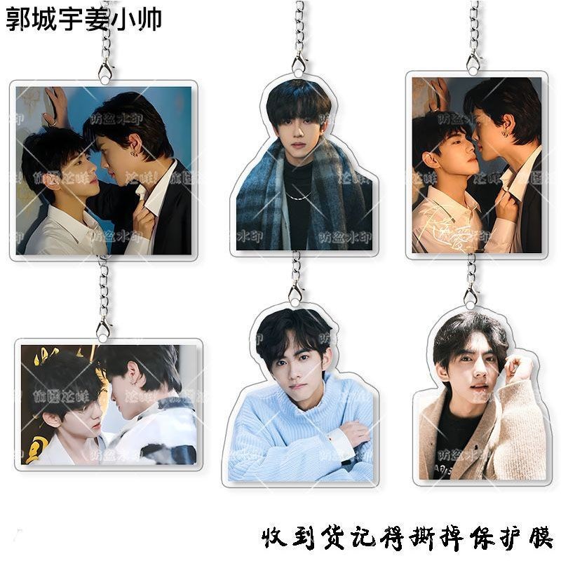 Revenged Love พวงกุญแจอะ Liu Xuancheng Zhan Xuan  Guo Jiang CP #逆爱#Chinesbl