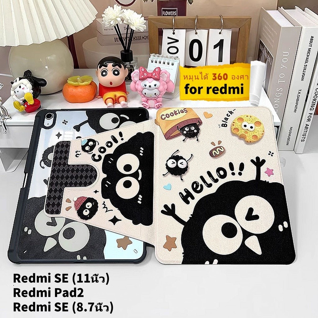 เคสกันกระแทกหมุนได้ 360° สำหรับ Redmi Pad 2 Redmi Pad SE 11 นิ้ว เคสอะคริลิกป้องกันการตกกระแทก Redmi Pad SE 8.7 นิ้ว