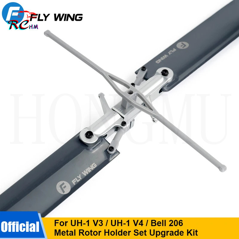 Flywing UH-1 V4 ใบมีดโลหะโรเตอร์ Bell 206 V3 UH-1 Scale เฮลิคอปเตอร์โลหะโรเตอร์ชุดอัพเกรดชุดสําหรับ 