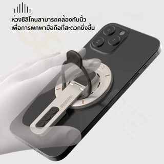 (ส่งทันที) ของแท้ !! ขาตั้งแม่เหล็ก Magnetic Phone Holder with 360 Stand
