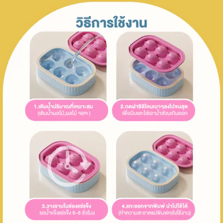 Groovy ที่ทำน้ำแข็งแบบก้อนกลม ถาดทำน้ำแข็งก้อนกลม แม่พิมพ์ลูกน้ําแข็งแบบพกพา ซิลิโคน ปลอดภัย 100% ละลายช้า เย็นนานกว่า