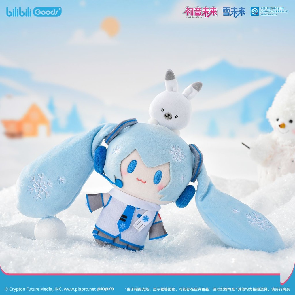 【CACG】Snow Miku Plush Doll Hatsune miku VOCALOID