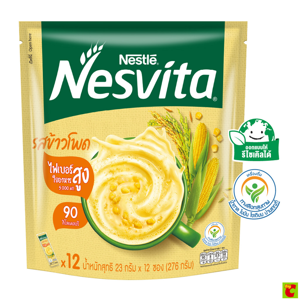 เนสวิต้า เครื่องดื่มธัญญาหารสำเร็จรูปชนิดผง รสข้าวโพด 23 ก. แพ็ค 12